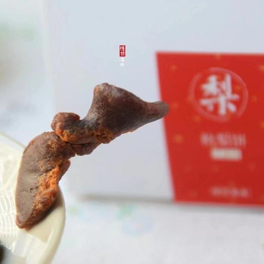 秋梨饼| 弹糯有嚼头 回味清爽 仅用梨本身的甘甜 ❌不加冰糖不加白糖不加代糖 商品图2