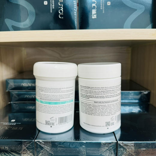 科蕴兰贵妇面膜250ml以色列进口敏感肌修复提亮肤色涂抹面膜 商品图1