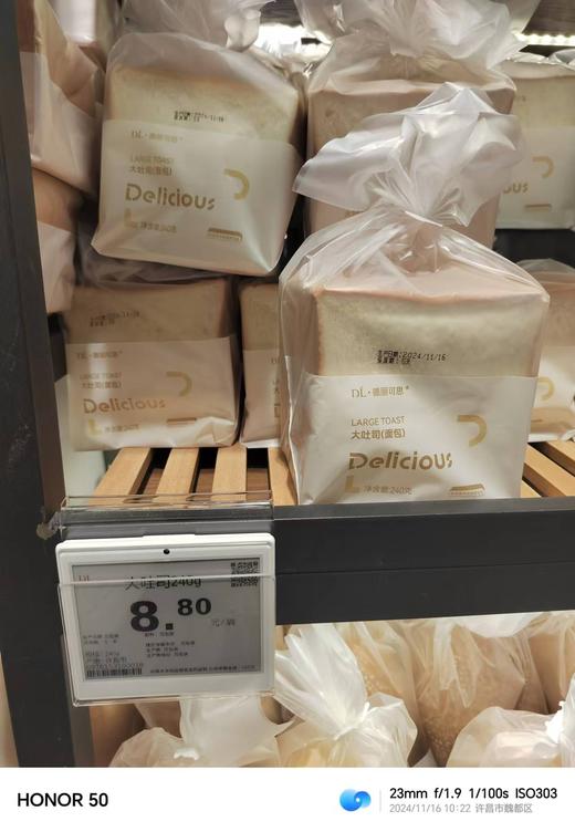 德丽可思大吐司面包240克 商品图0