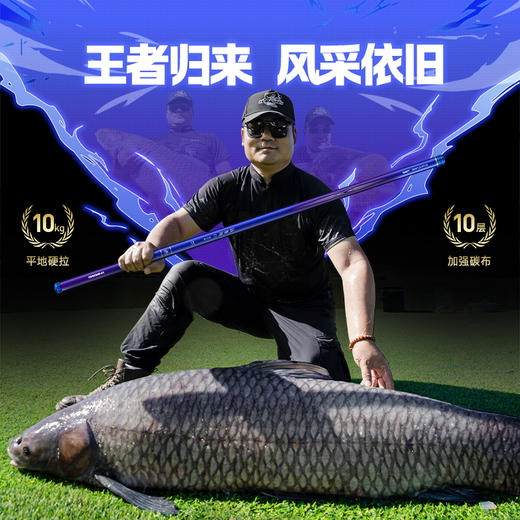 【经典回归】汉鼎起重机鱼竿暴力巨物竿青鲟鱼大物竿台钓竿钓鱼竿 商品图1