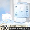 【4提更值❗️超亲肤的乳霜纸】软乎乎，不掉絮，厚实款，柔润呵护，敏感安心，母婴可用！柔韧面巾纸加大加厚擦手纸原生木浆柔软纸巾餐巾纸 商品缩略图0
