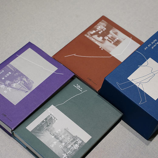 舒国治 浪游三书礼盒装（轰动华语文坛二十周年·特别纪念版。舒哥的晃荡三部曲！ 商品图8