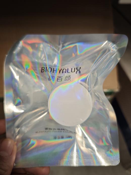 润百颜紧致充盈精华面霜50g 商品图5