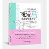 小小爱情鸟已经飞走了? 商品缩略图1