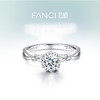【培育钻石】FANCI范琦【许愿池系列】许愿三生女戒925银镶嵌培育钻石 商品缩略图0