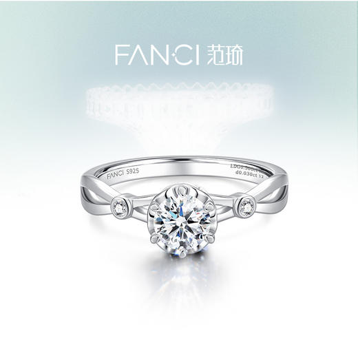 【培育钻石】FANCI范琦【许愿池系列】许愿三生女戒925银镶嵌培育钻石 商品图0