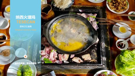 【丽江-泸沽湖-香格里拉】云岭仙境精品6日5晚双人深度游，包含吃住景区门票。五钻品质享受生活，咨询电话15010788166/18101139795 商品图10