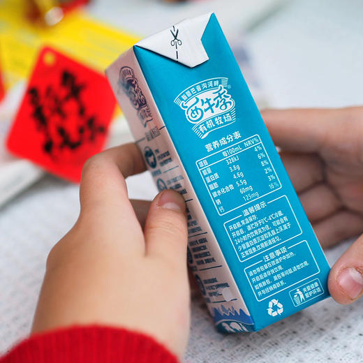 【有机纯牛奶】口感纯正浓郁、丝滑，味道清甜自然、奶香醇厚！有机认证! 商品图4