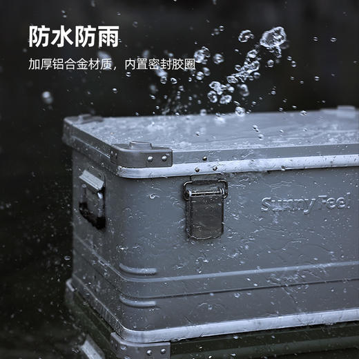 SunnyFeel山扉户外露营铝合金收纳箱野外营地超大储物箱野营箱子 商品图1
