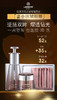 【兰蓓诗】鎏金多肽眼部三件套 眼霜 眼油 眼膜 商品缩略图0