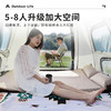狼行者  便携式可折叠全自动户外露营大帐篷lxz-80007 商品缩略图3