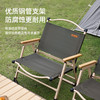 SunnyFeel山扉户外便携克米特椅精致露营折叠凳钢管轻量化折叠椅 商品缩略图1