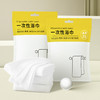 一次性浴巾旅行单独包装压缩大毛巾加厚加大出差旅行必备用品WS20803 商品缩略图0