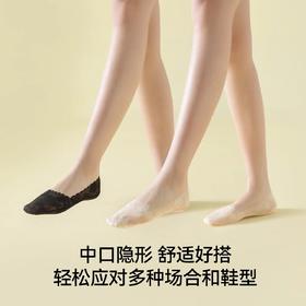 耐尔 船袜隐形袜合集⭕无痕隐形不掉跟