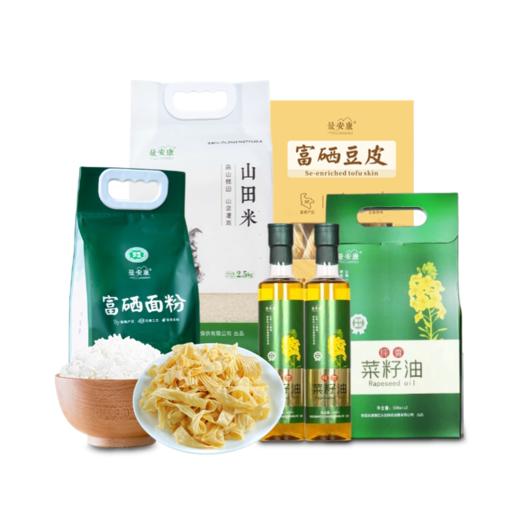 安康100元套餐 商品图0