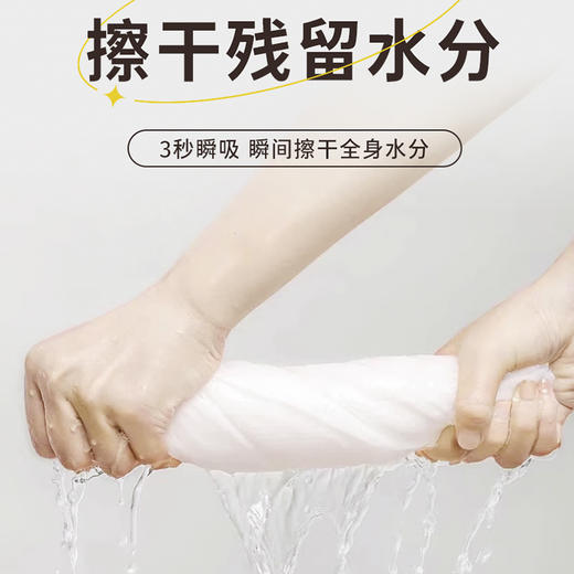 一次性浴巾旅行单独包装压缩大毛巾加厚加大出差旅行必备用品WS20803 商品图2