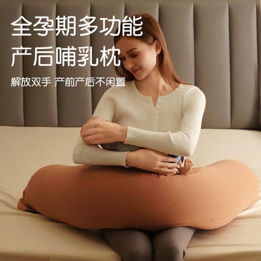 【品牌自营】孕味十足孕妇枕睡觉侧卧抱枕头护腰侧睡托腹长条靠垫枕颗粒状孕期 商品图2