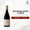 2019 Lucien Le Moine Echezeaux Grand Cru 路西安僧侣酒庄伊瑟索园干红葡萄酒 2019 商品缩略图0