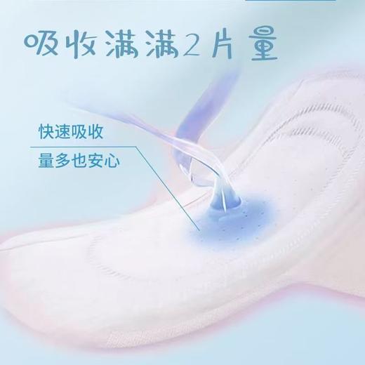 花王乐而雅10片350mm零触感羽感棉夜用卫生巾 商品图1