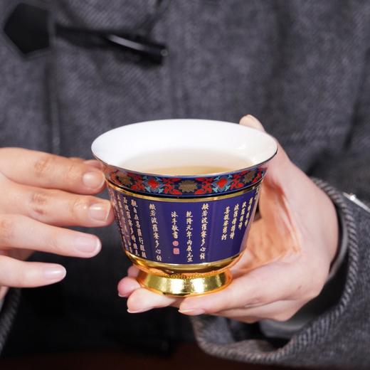 乾隆御笔心经转心杯，来自北京故宫馆藏文物文创品牌“宫匠雅器”，携手中国工艺美术大师汪明打造 商品图5