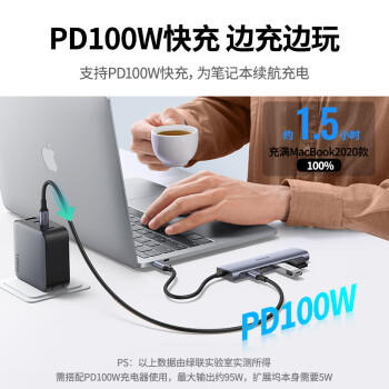 绿联Type-C拓展坞转HDMI扩展坞适用雷电4/5苹果电脑转换器C口转接头Macbook air/neo华为多接口扩展器 商品图5
