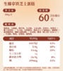 【专属】七年五季爆款芝士蛋糕 6寸动物奶油 0添加蔗糖 0反式脂肪酸 商品缩略图8