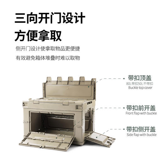 SunnyFeel户外露营折叠收纳箱野营营地储物箱家用多功能便捷箱子 商品图3