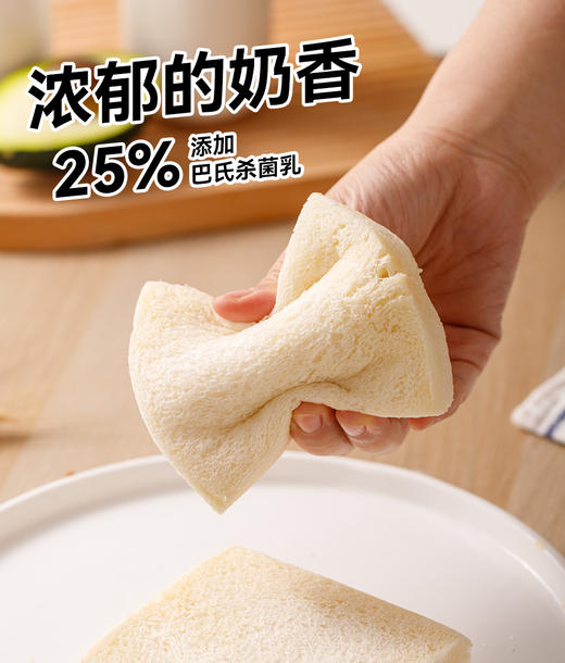 【健康面包】🌾【健康营养早餐&下午茶  红豆贝果/巴氏鲜奶吐司/谷物全麦吐司】28天短保！无边吐司，细腻柔软；沙糯红豆馅，绵密香甜😋原始营养，每一口都能吃到实实在在的麦香，满满都是大自然的馈赠！ 商品图8
