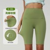 跃牌（呗咪纷纷系列）大码高腰收腹提臀高弹薄款运动瑜伽裤骑行打底五分裤WFK3007 商品缩略图0