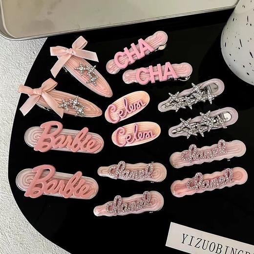 【捡漏19.9任选4款！】甜酷水钻字母发夹 女多巴胺y2k侧边刘海夹 轻奢高级感 精致百搭发卡-QQ 商品图1