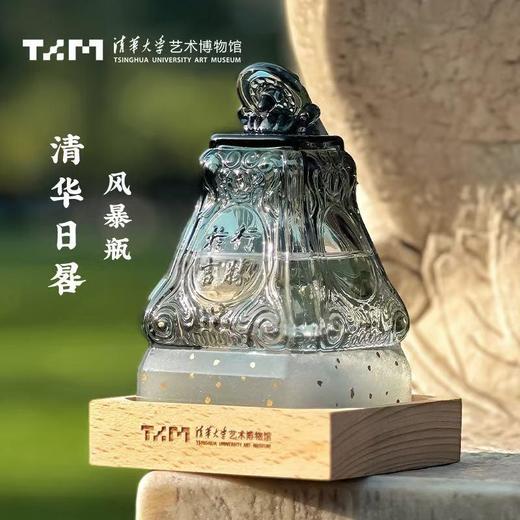 尺素情怀·星辰风暴瓶 商品图0
