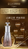 【兰蓓诗】鎏金多肽眼部三件套 眼霜 眼油 眼膜 商品缩略图1
