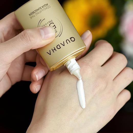 【下单送同款中样15g】夸迪凝时焕颜水感防晒乳，外御内养，防晒养护三合一 商品图1