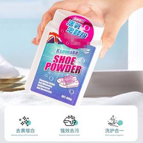 克丝漫泡鞋粉400g