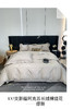 326-3 𝟏𝟎𝟎𝐬阿克苏长绒棉轻奢提花系列  四件套 商品缩略图5
