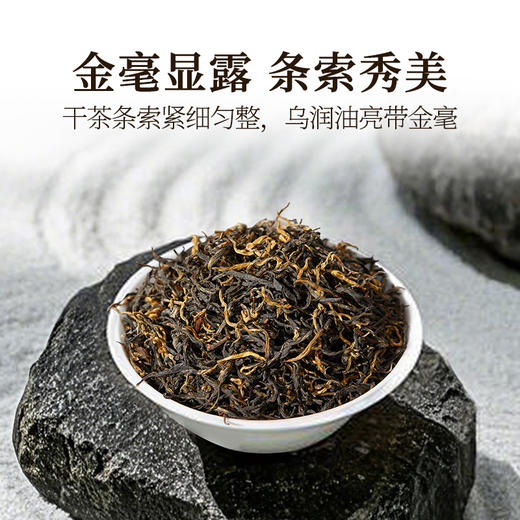 恩施利川红茶高山工夫红茶蜜香自饮散装富硒茶叶250g泥巴哥 商品图1