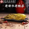 老母水老酸菜400g 商品缩略图2