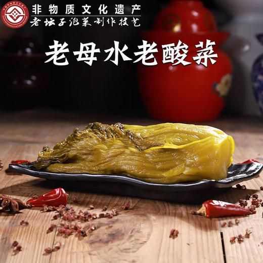 老母水老酸菜400g 商品图2