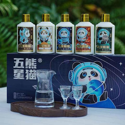 热卖中！！赠礼袋+2只定制酒杯！【贵州省酒 三台一星 五星集团】五星熊猫星球版酱香白酒礼盒 53°酱香型白酒 100ml*5瓶 商品图8