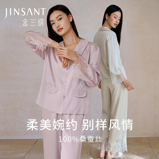 金三塔100%桑蚕丝女重磅真丝花边拼接衣裤套YSFFA207 商品图0