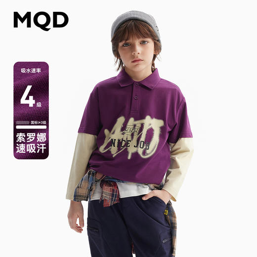 【MQD】童装男童长袖t恤春秋季款翻领polo衫假两件儿童打底衫宝宝 商品图1
