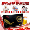 【双12返场月】云南菲牛蛭冻干粉水蛭素口服中药饮片金边蚂蟥水蛭粉正品0.3g10瓶 商品缩略图6