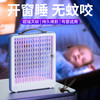 【充插两用；蚊蝇一网打尽！！！】家用驱蚊神器，360°电击灭蚊，全屋蚊虫无处可逃。真正的一蚊不剩，全屋清净安心，开启蚊蝇灭净新时代！ 商品缩略图2