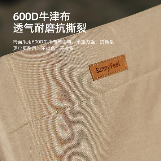 SunnyFeel山扉户外露营折叠椅_野外营地帆布椅野营便捷靠背海狗椅 商品图2