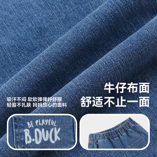【专柜同款】B.Duck小黄鸭童装男童牛仔裤春秋儿童裤子休闲裤105-150 BDF3556560 商品图2
