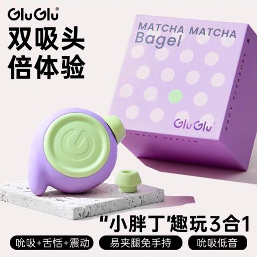 小胖丁吮吸跳蛋——头尾双震、吮吸头可替换（吮吸、舌舔、震动、APP远程操控、静音隐蔽） 商品图0