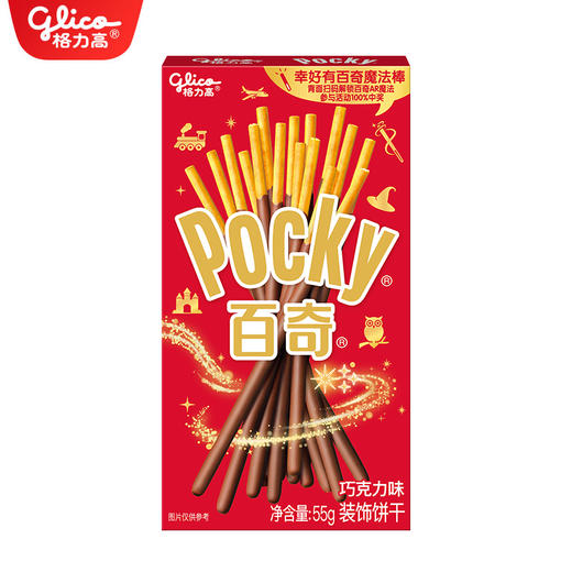 格力高百奇巧克力口味55g*1盒涂层饼干棒 商品图0