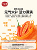 可益康红枸杞原浆  NFC 鲜果打浆 细腻香醇 30ml*10袋 商品缩略图4
