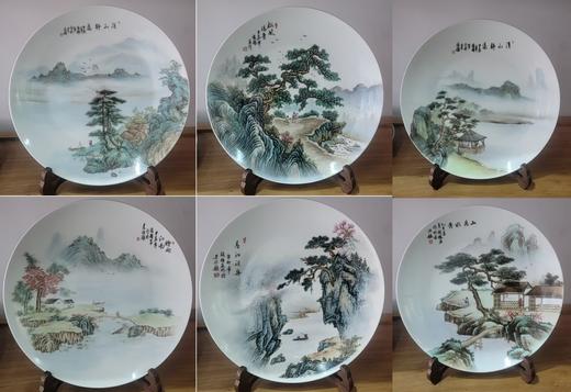 粉彩山水赏盘 商品图0