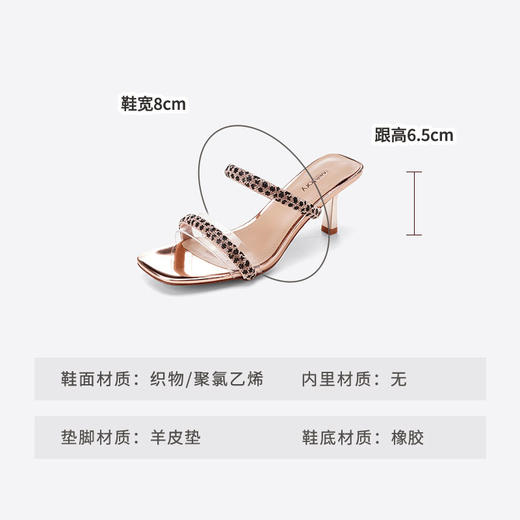 Westory2025年夏季一字带烫钻中跟凉拖鞋S25BJ62321 商品图7